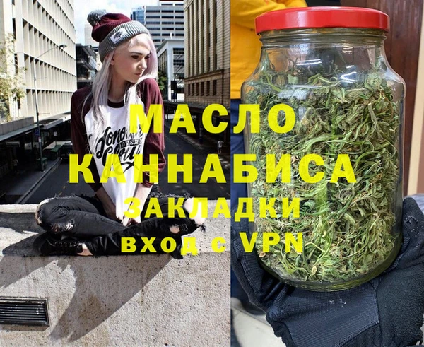 мефедрон мука Бородино