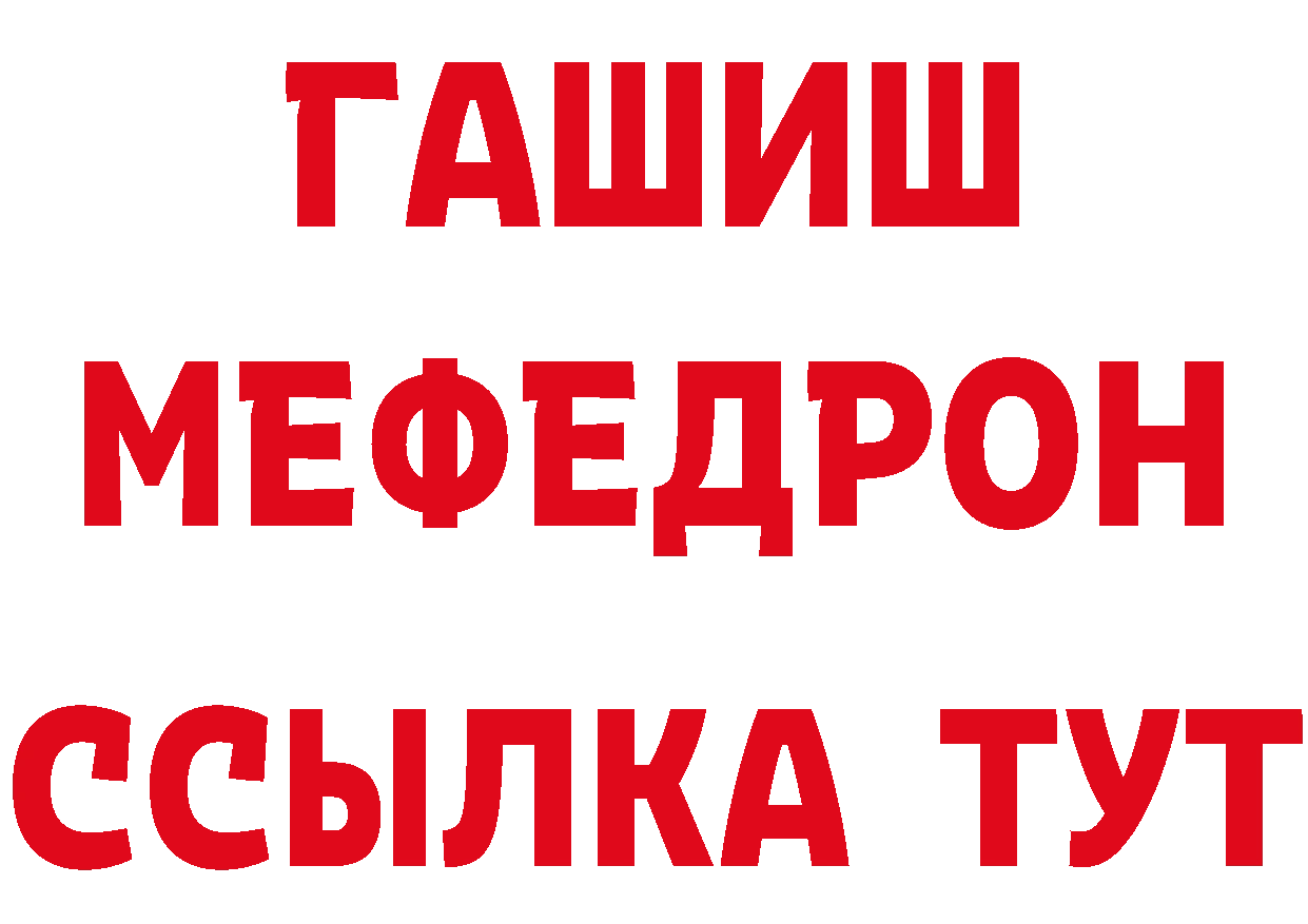 Кетамин VHQ ссылка нарко площадка МЕГА Десногорск