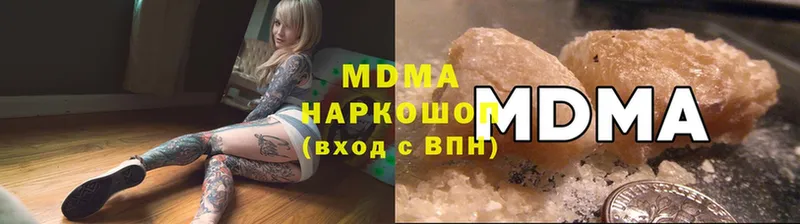 МЕГА рабочий сайт  Десногорск  МДМА Molly 